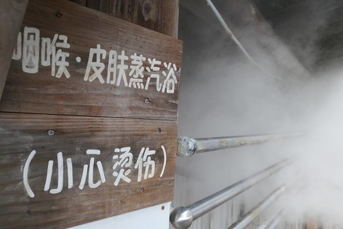 20170121地獄一 (17).jpg - 2017北九州溫泉