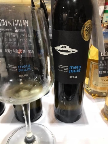 20181117 (18).jpg - 2018年品酒誌