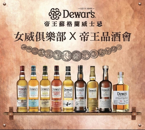 20221027 (1).jpg - 2022品酒誌