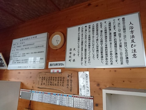 4-6 由布院快閃 (24).jpg - 2016慢遊九州