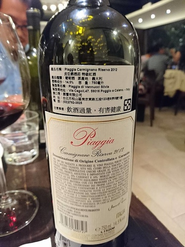 20170618義大利餐酒會 (29).jpg - 2017年品酒誌