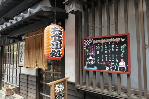 20170124黑川散策 (25).jpg - 2017北九州溫泉