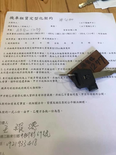 20200721莒光民宿 (12).jpg - 2020-7卡蹓馬祖