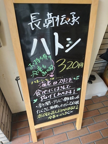 20160707 1-30 (2).jpg - 2016慢遊九州