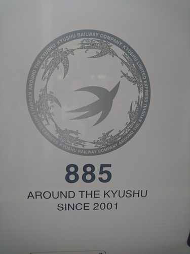 3-6-130.jpg - 2016慢遊九州