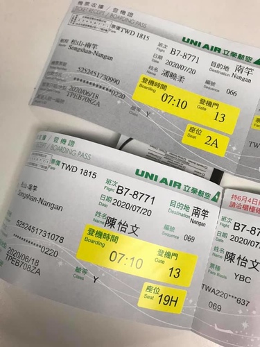 20200720立榮班機 (2).jpg - 2020-7卡蹓馬祖