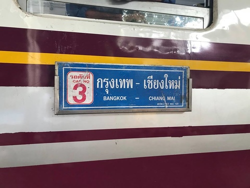 20180708-1 (16).jpg - 2018泰北放暑假