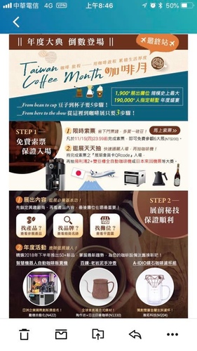 20181117 (37).jpg - 2018年品酒誌