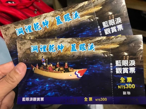 20200720北海坑道 (2).jpg - 2020-7卡蹓馬祖