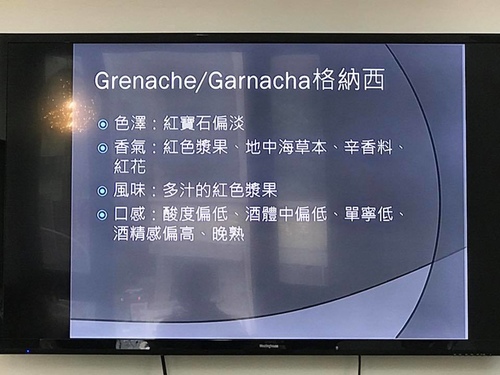 20180804隆河平行 (8).jpg - 2018年品酒誌