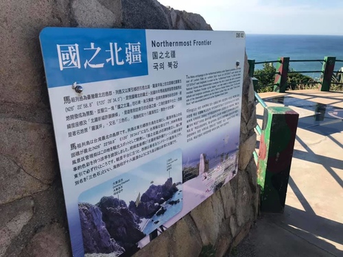 20200721國之北疆 (9).jpg - 2020-7卡蹓馬祖