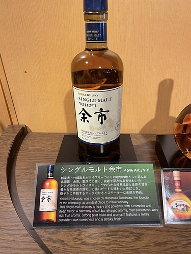 2023北海道19 (24).jpg - 2023日本旅遊