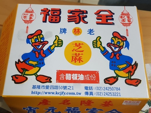 20200215 (42).jpg - 2020品酒誌