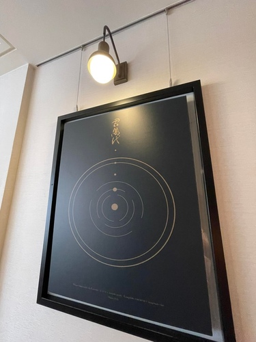 20220823 (21).jpg - 2022品酒誌