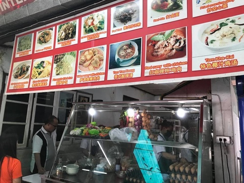 0204-3 (9).jpg - 2018清邁食旅記