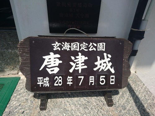 20160707 4-2 (34).jpg - 2016慢遊九州