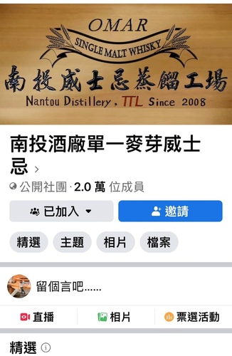 20220720 (47).jpg - 2022品酒誌