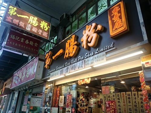 20160130香港DAY2 (28).jpg - 2016年品酒誌