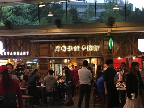 20180418阿根廷探戈馬爾貝之夜 (3).jpg - 2018年品酒誌