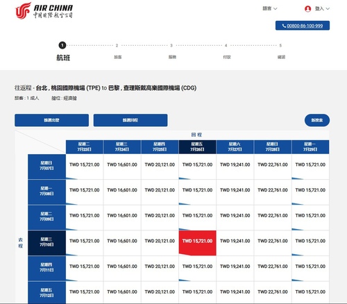 20190305 (7).jpg - 2019醉飲法奧瑞