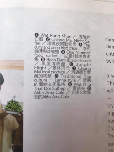 20180701-1 (19).jpg - 2018泰北放暑假