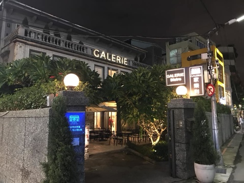 20181103家樂利與東北義酒 (2).jpg - 2018年品酒誌