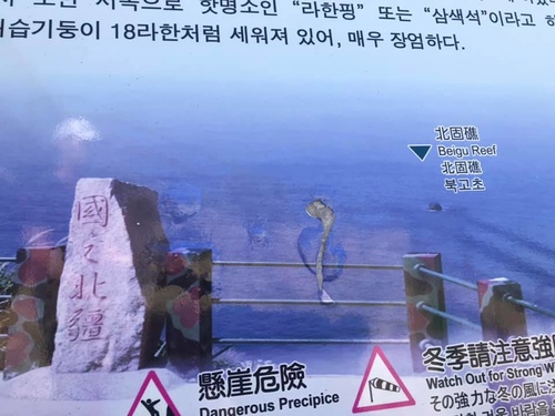 20200721國之北疆 (5).jpg - 2020-7卡蹓馬祖