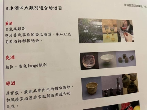 2021 (10).jpg - 2021品酒誌