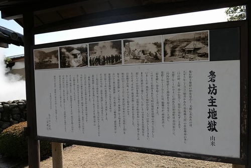 20170121地獄一 (8).jpg - 2017北九州溫泉