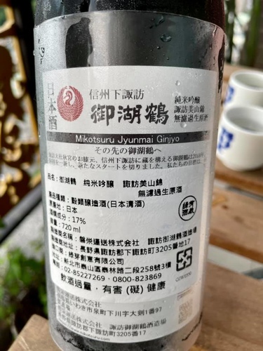 2021 (12).jpg - 2021品酒誌