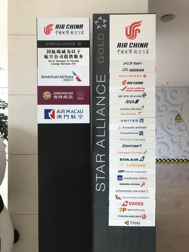 20190710國航貴賓室 (38).jpg - 2019醉飲法奧瑞