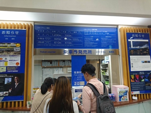 20160707散步長崎 (16).jpg - 2016慢遊九州