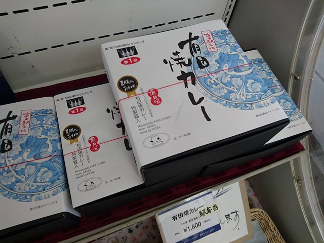 20170706 1-11 (1).jpg - 2016慢遊九州