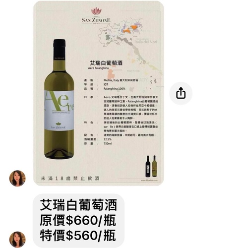 20220113 (2).jpg - 2022品酒誌