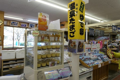 20170121地獄一 (24).jpg - 2017北九州溫泉