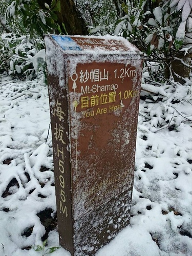 20150124雪中品飲普羅旺斯粉紅 (19).jpg - 2016年品酒誌