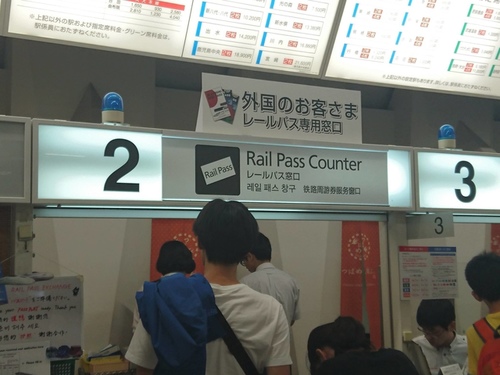 3-6-002.jpg - 2016慢遊九州