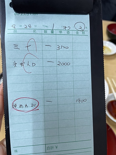 2023 北海道 22 (14).jpg - 2023日本旅遊