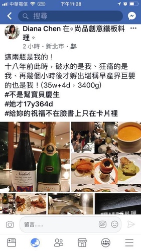 20180620尚品 (28).jpg - 2018年品酒誌