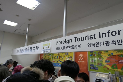 20170121別府地獄交通 (6).jpg - 2017北九州溫泉