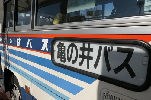 20170121別府地獄交通 (10).jpg - 2017北九州溫泉