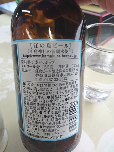 20160501湘南的啤酒 (6).jpg - 2016年品酒誌