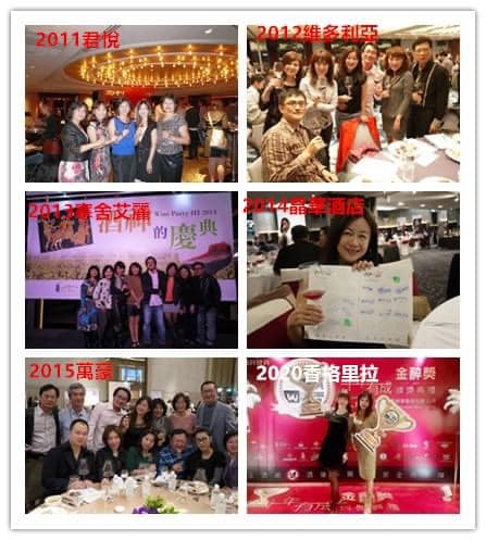 20221126 (24).jpg - 2022品酒誌