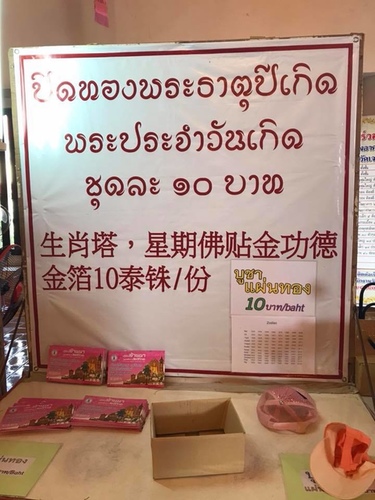 0204-2 (24).jpg - 2018清邁食旅記