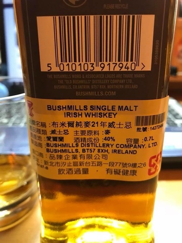 20180107old威士忌 (4).jpg - 2018年品酒誌