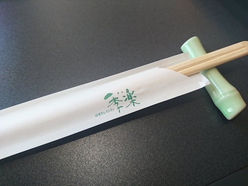 20160704 1-17 (19).jpg - 2016慢遊九州