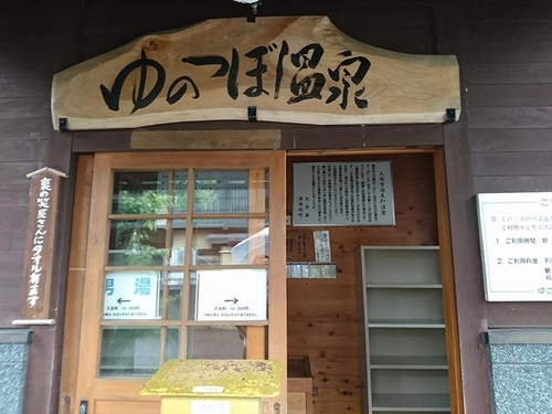 4-6 由布院快閃 (28).jpg - 2016慢遊九州