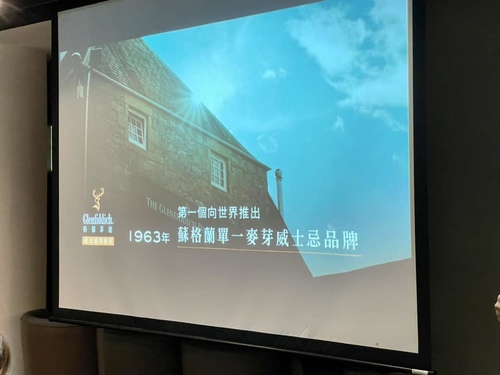 20230329 女威格蘭菲迪 (23).jpg - 2023品酒誌