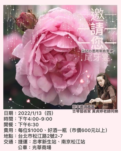 20220113 (31).jpg - 2022品酒誌