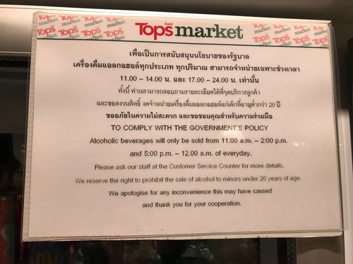 0211-4 (20).jpg - 2018清邁食旅記